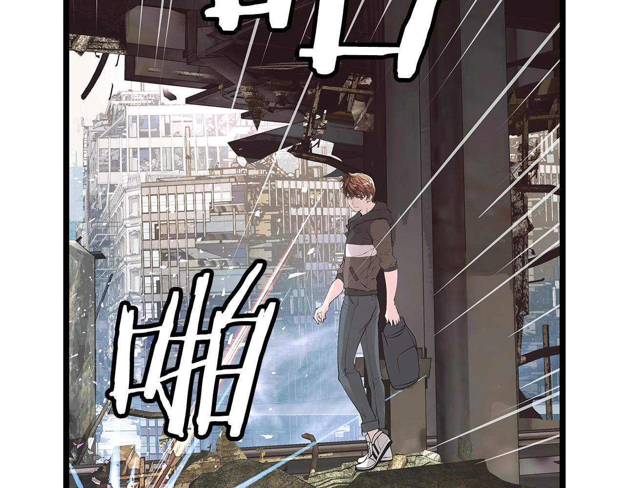 第30话 登录游戏82