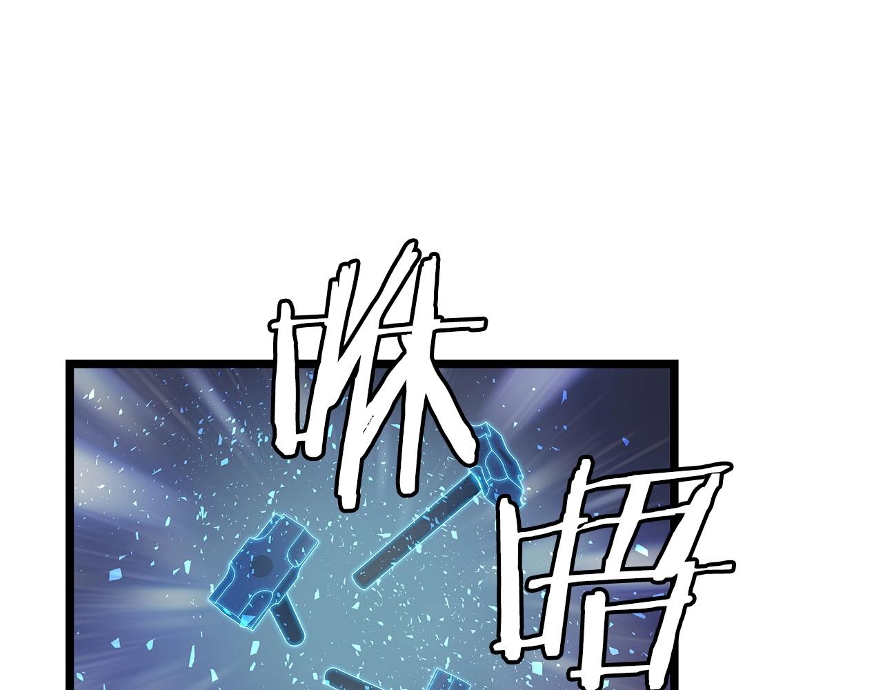 第32话 迎击怪兽！82