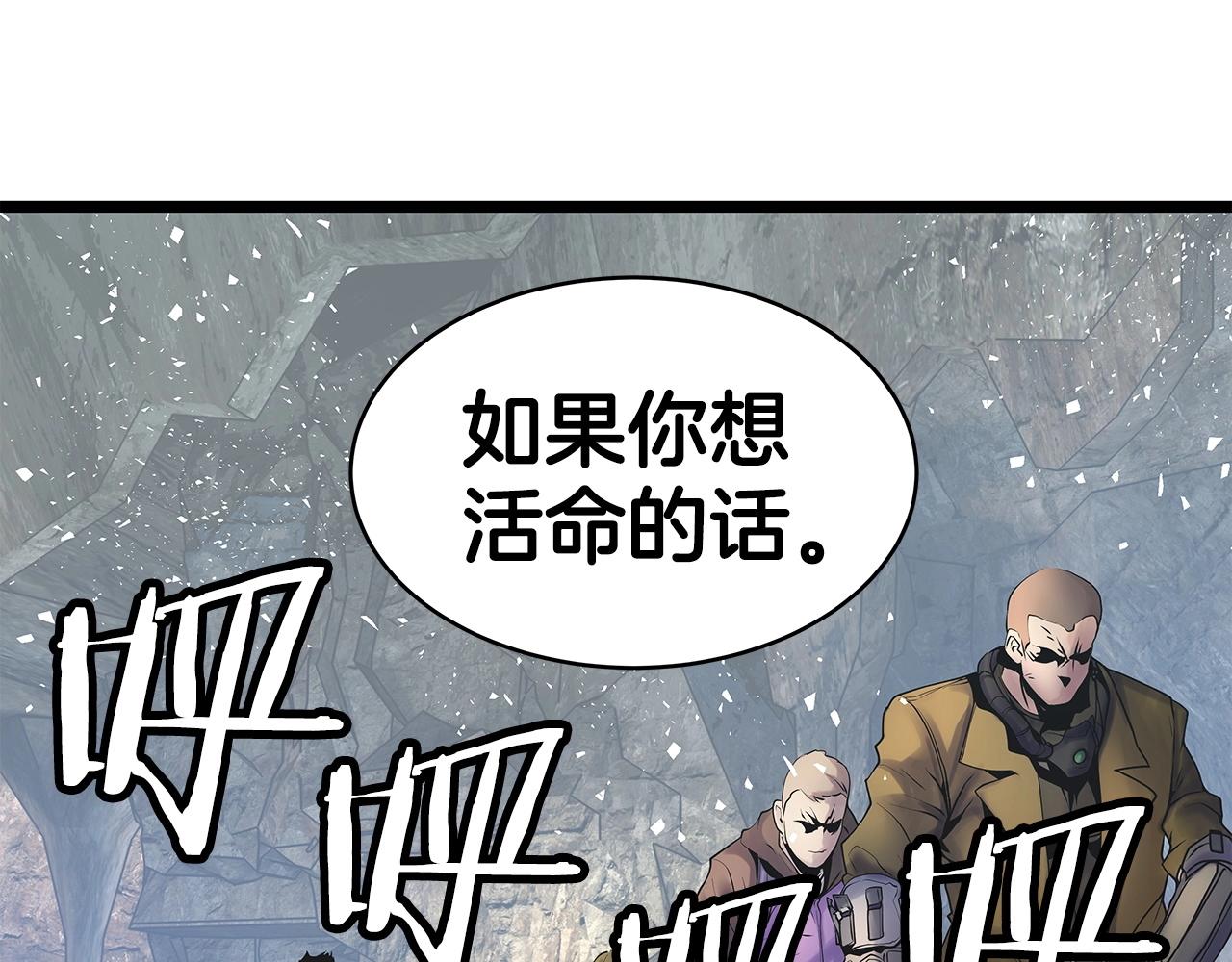 第16话 双重地下城147