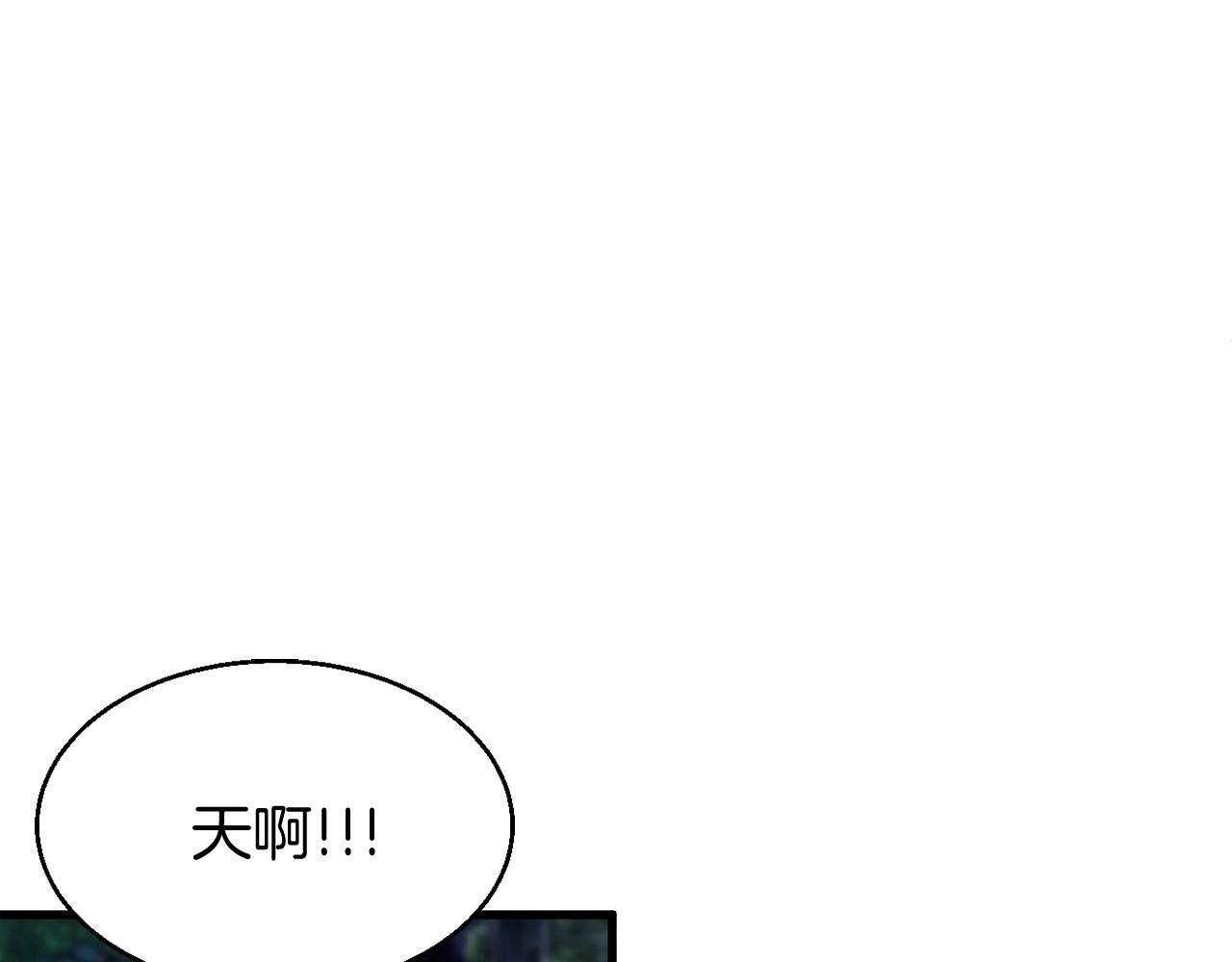 第45话 组队吧！179