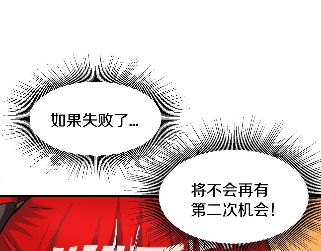 第44话 损失惨重啊！姐姐！134