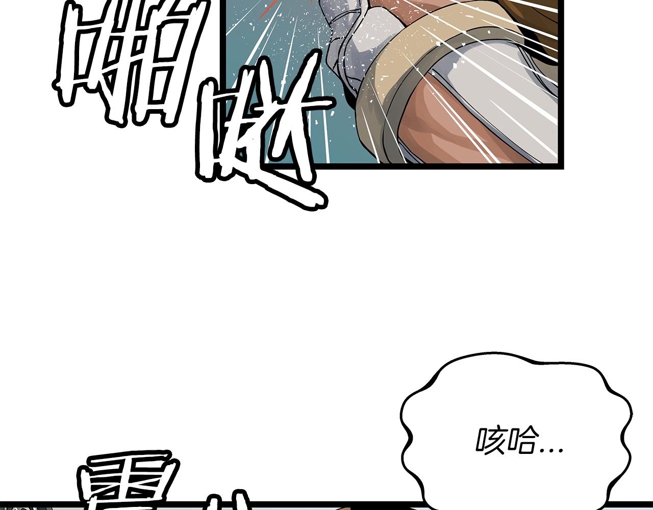 第26话 大展神威71