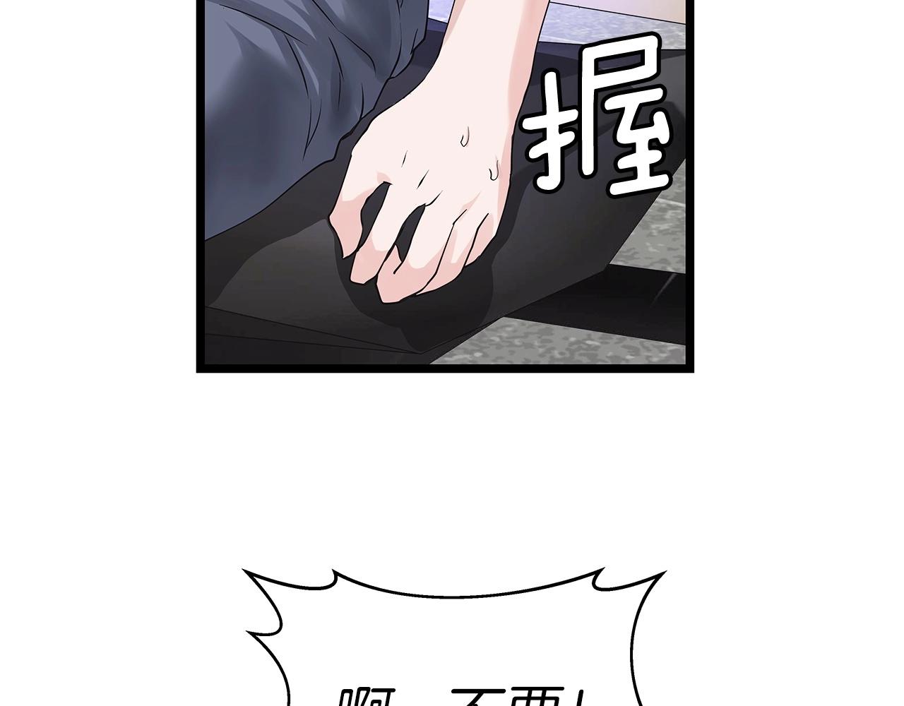 第22话 大事件前夕64