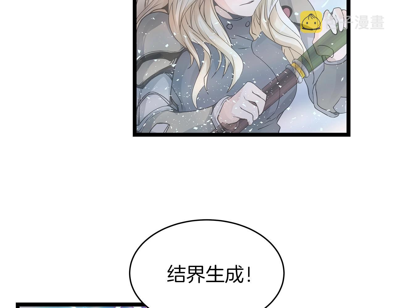 第25话 夸张赔率26