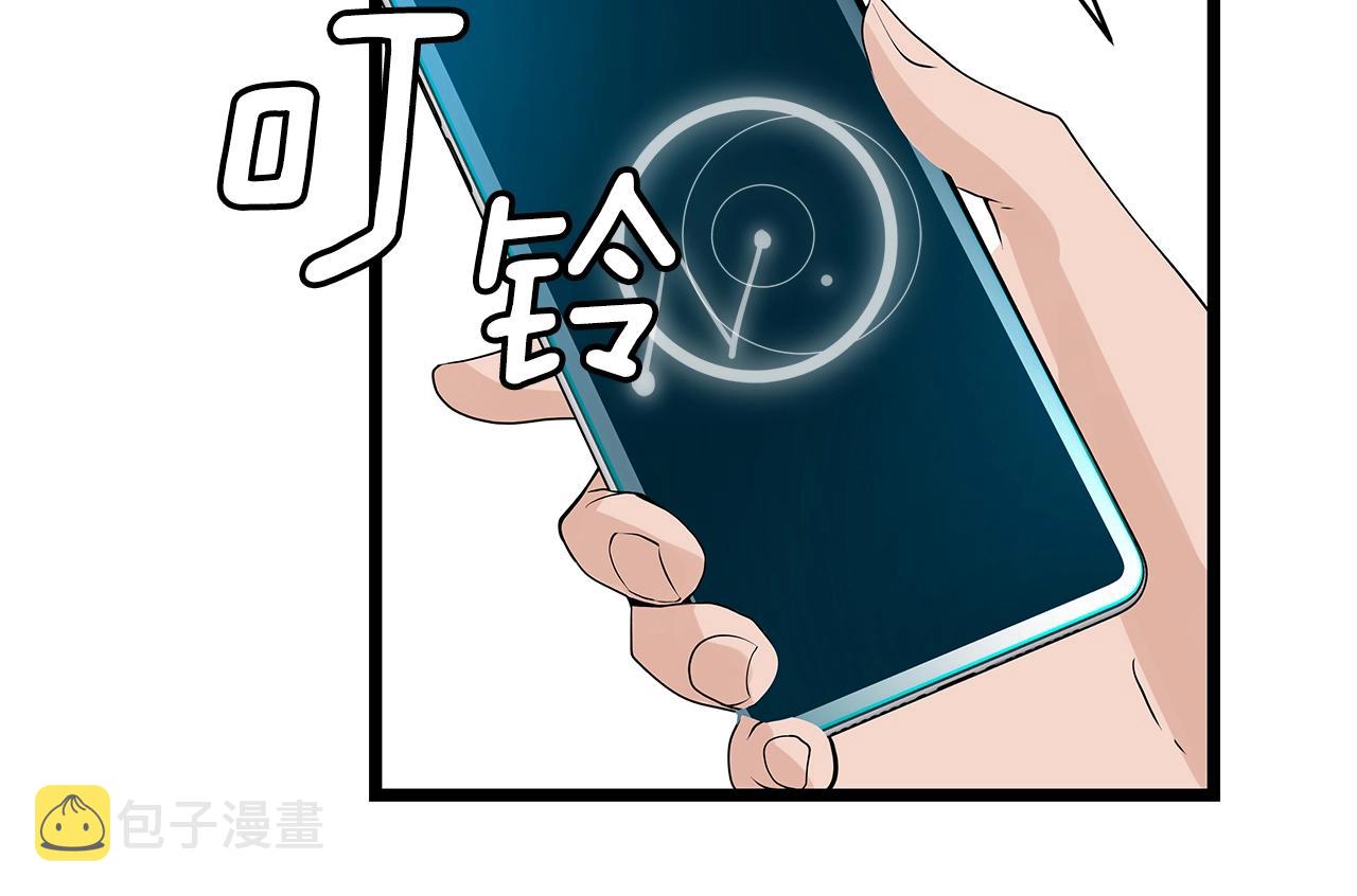 第15话 初次组队86