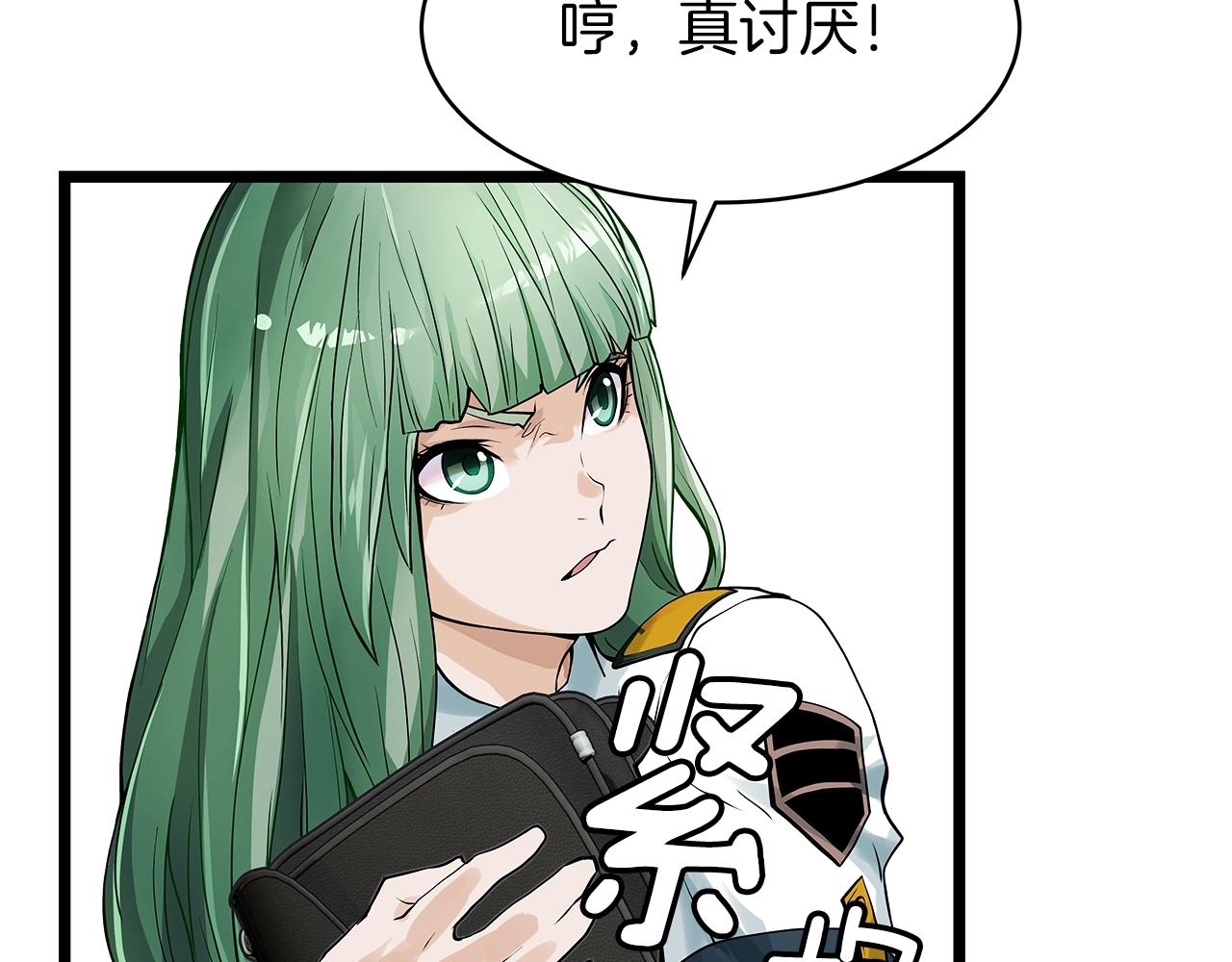 第12话 完成签约105