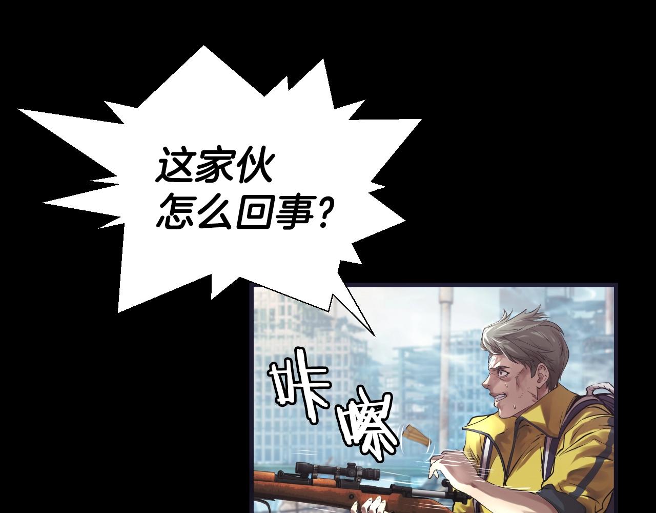 第1话 猎人的崛起198