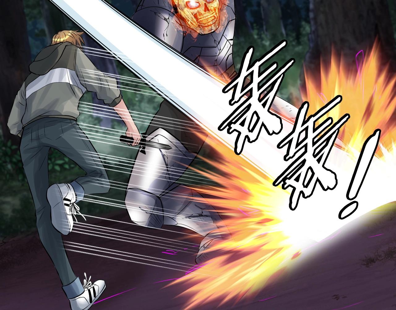 第49话 我扎我自己！83