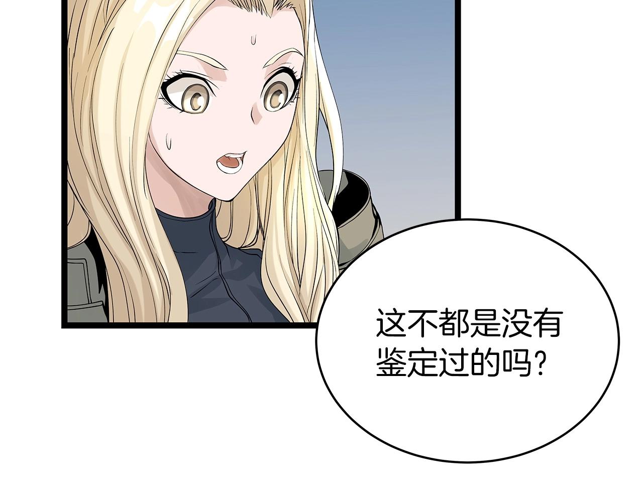 第27话 我愿意！24