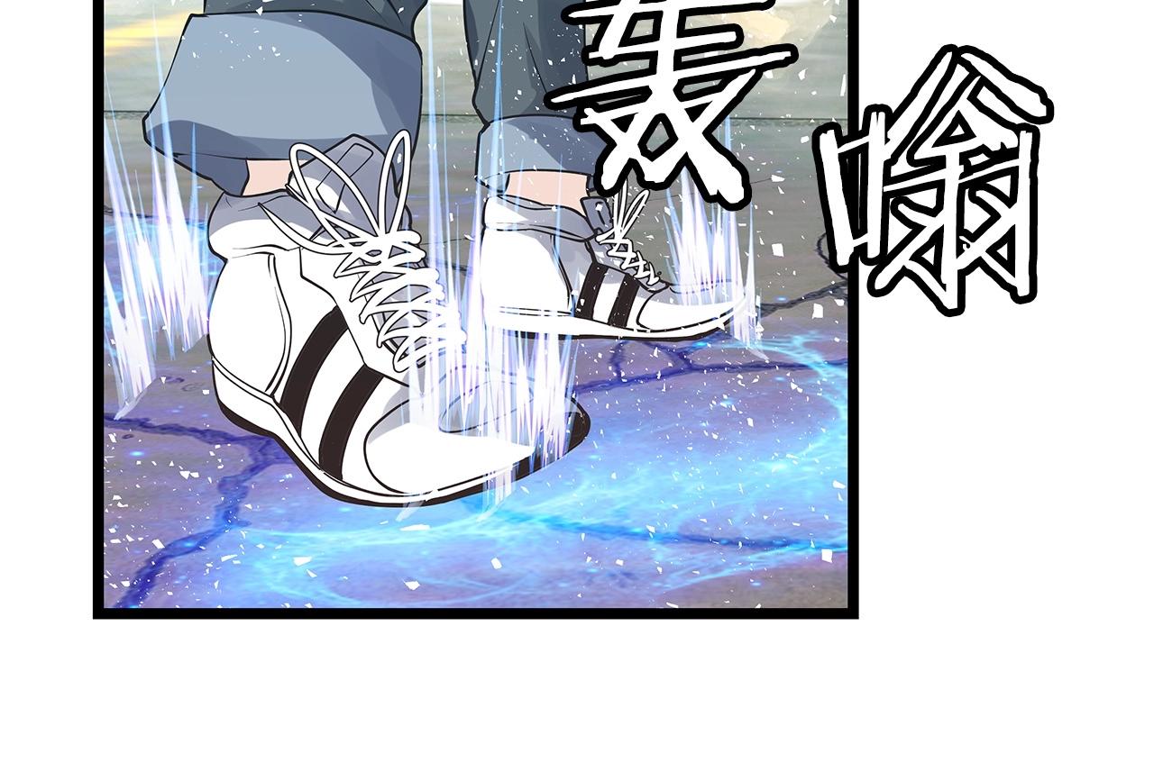 第32话 迎击怪兽！81