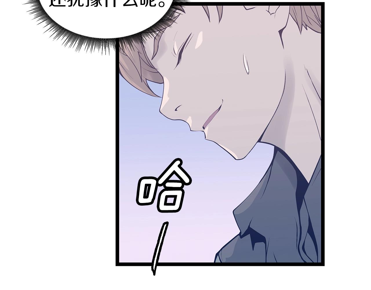 第12话 完成签约1