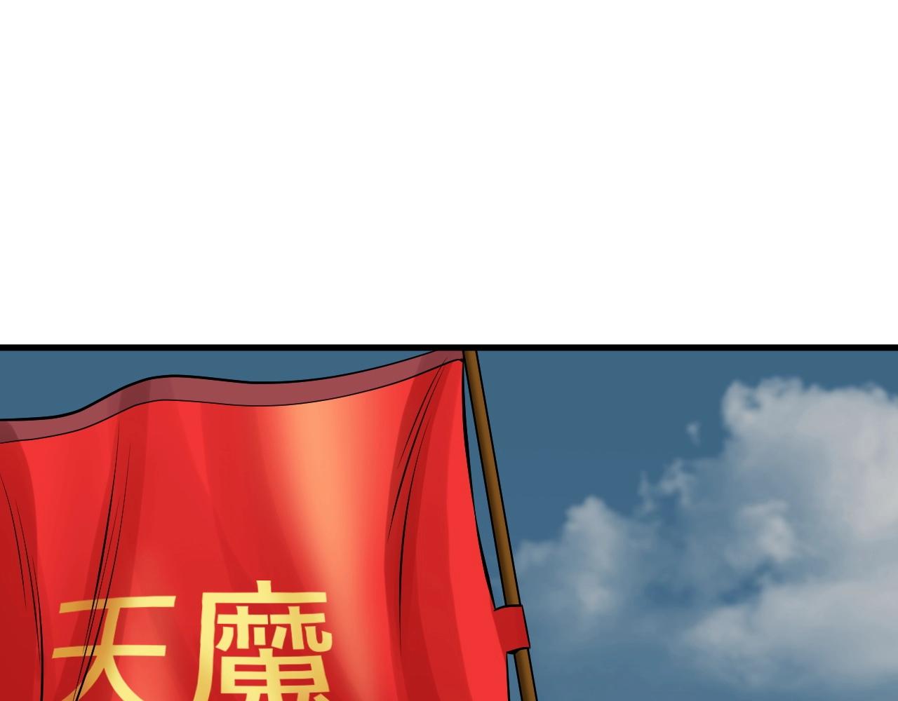 第51话 骷髅！站起来啊啊啊啊啊！8