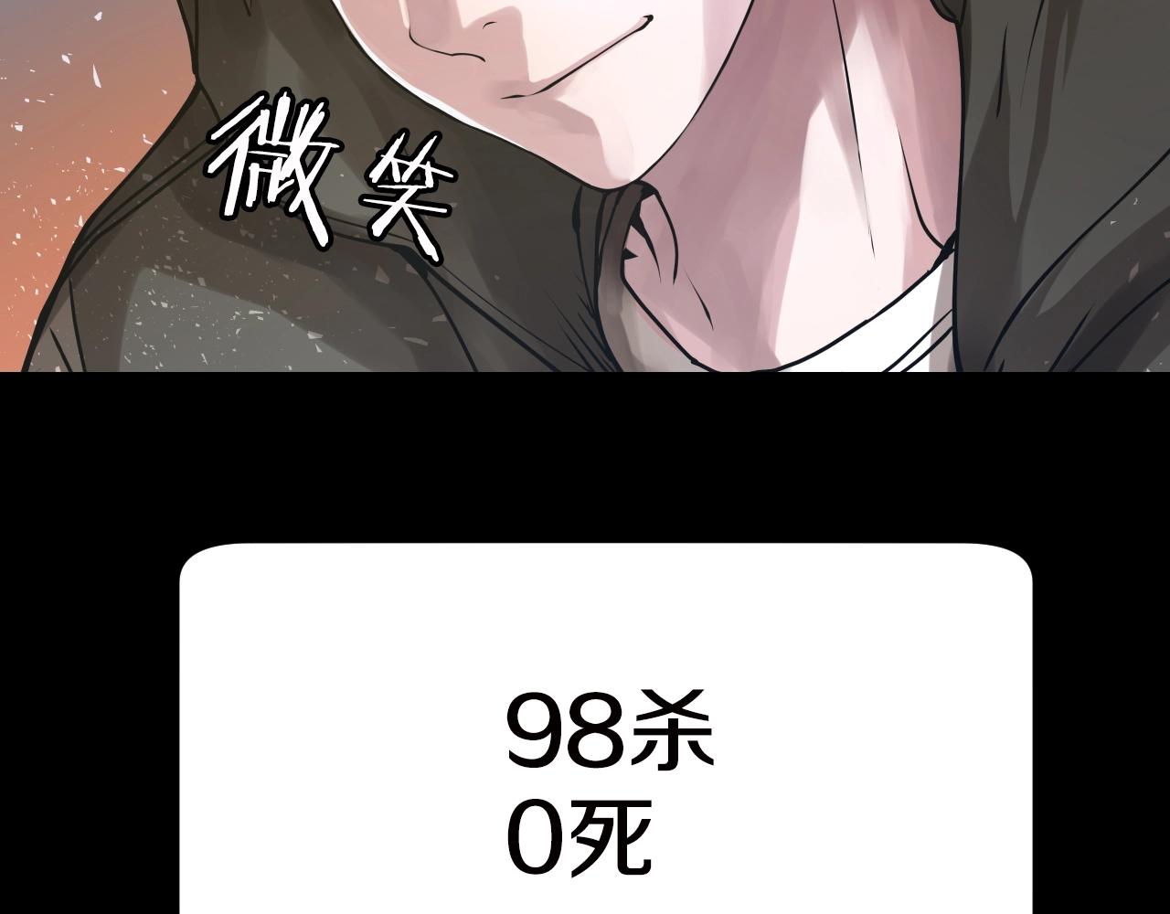 第2话 最强的玩家184