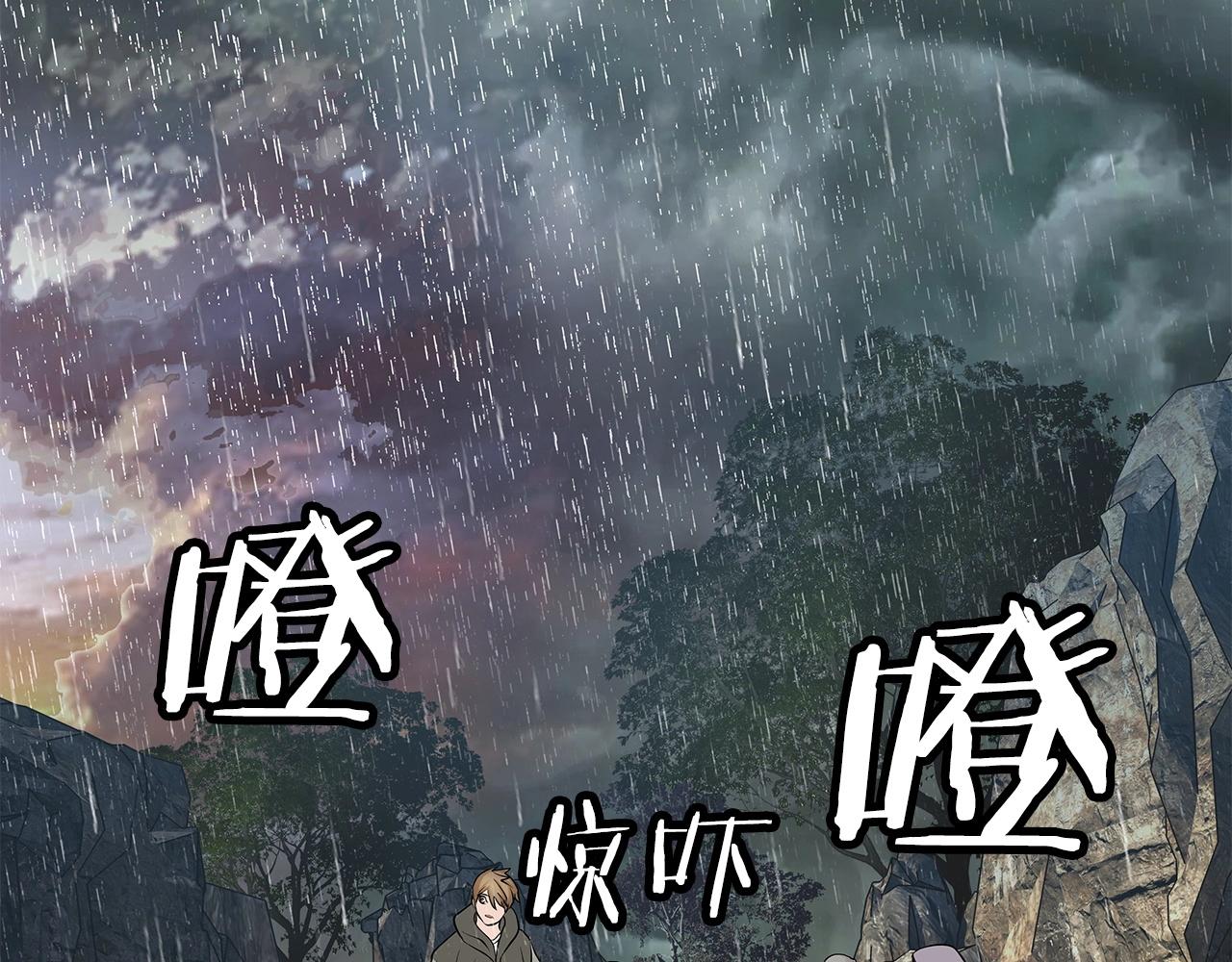 第28话 孤塔23