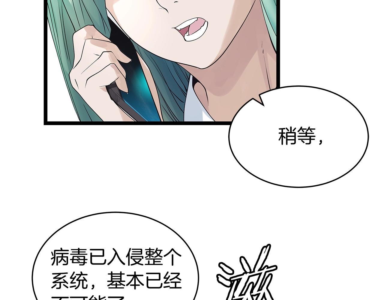 第31话 补给争夺战36