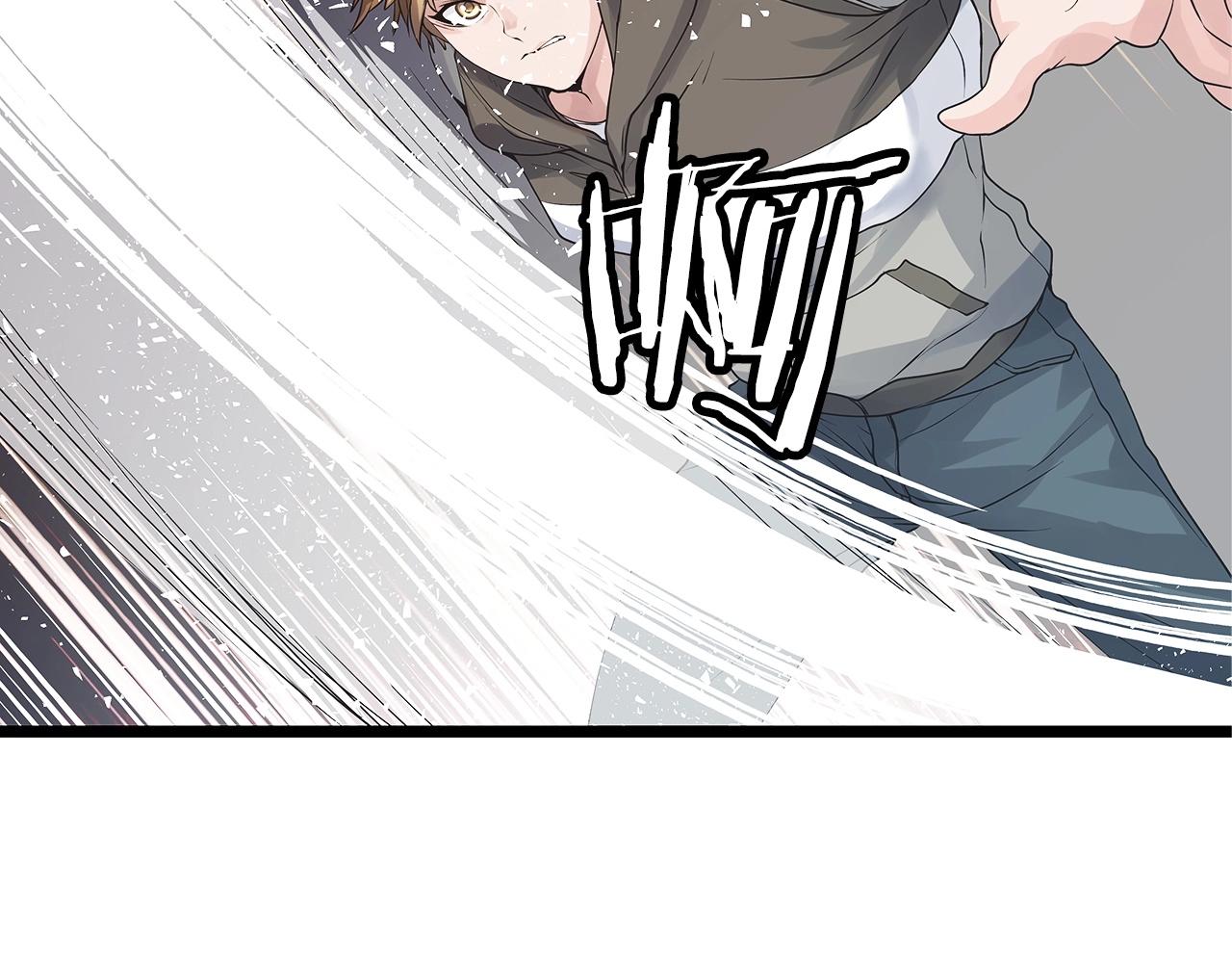 第36话 什麽！你有矿！33