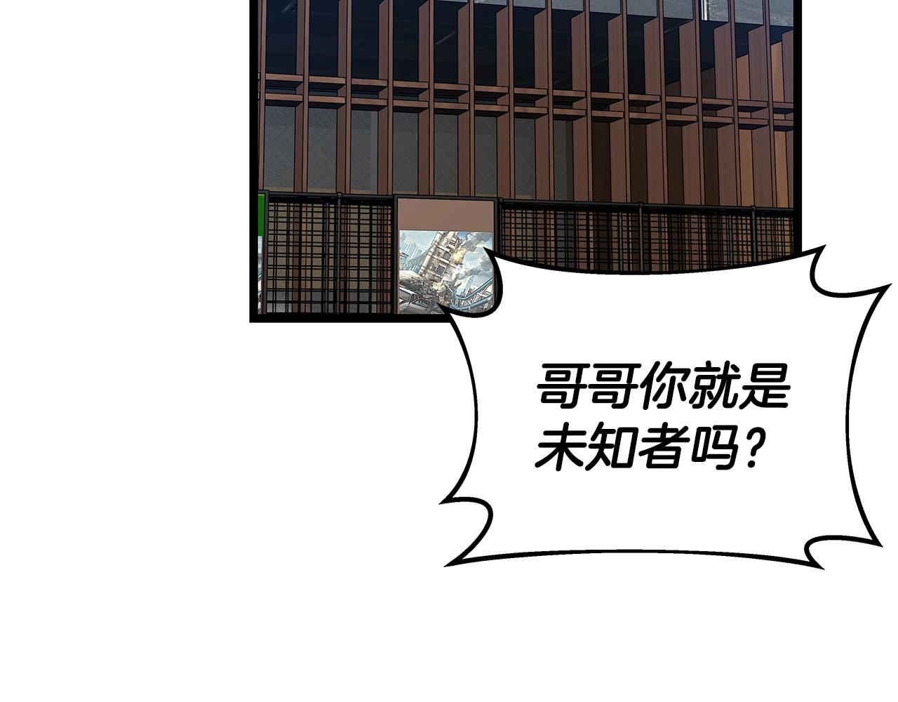 第27话 我愿意！1