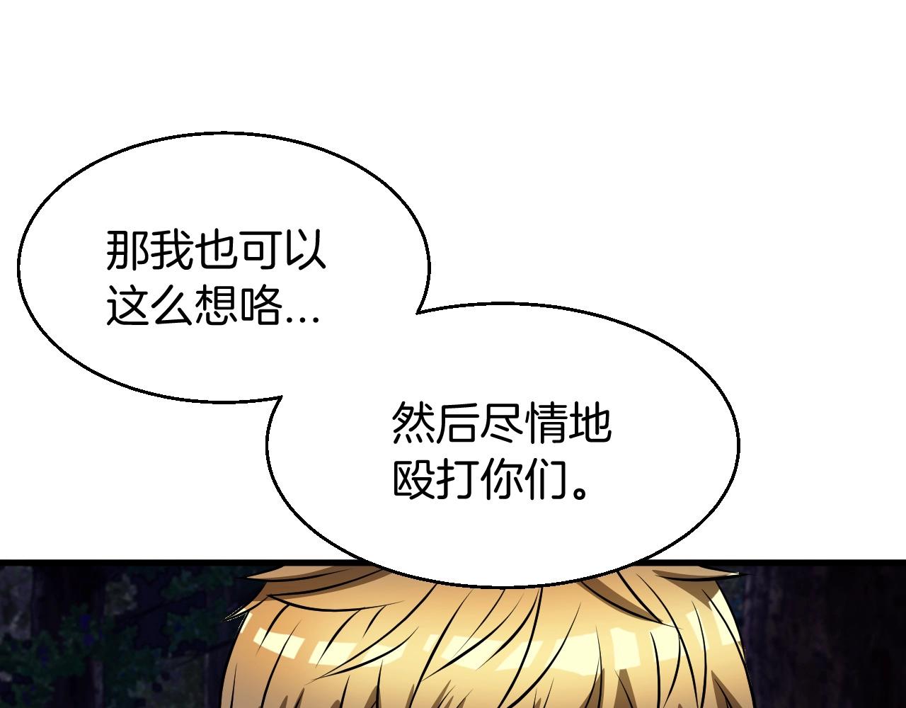 第44话 损失惨重啊！姐姐！97