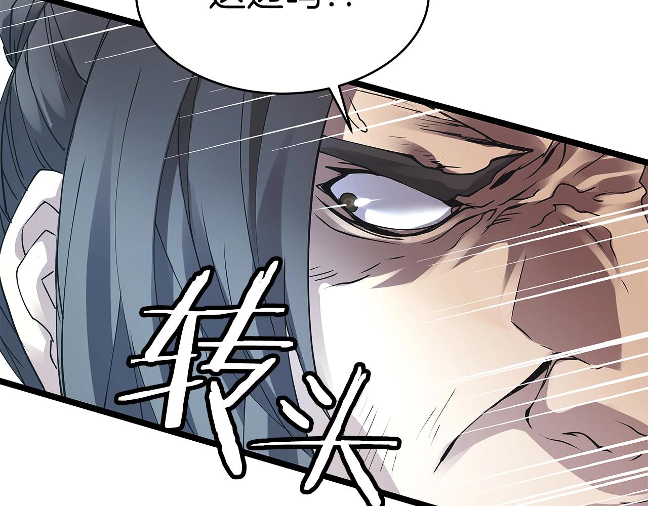 第7话 豪门败类15