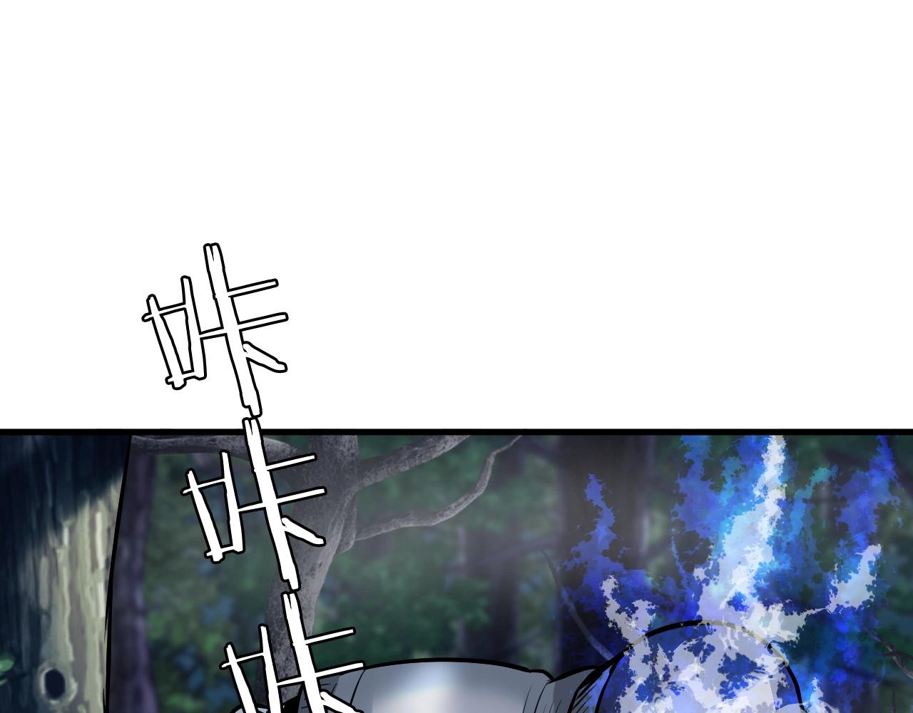 第45话 组队吧！173