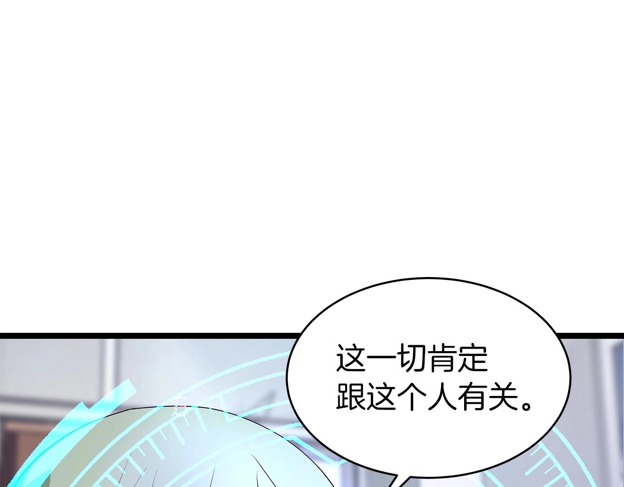 第9话 财阀的愤怒12
