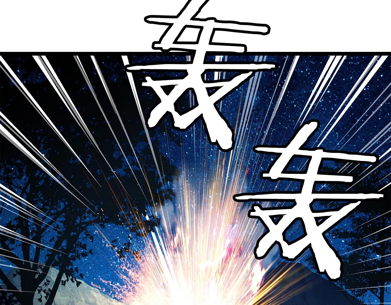 第20话 S级的愤怒77