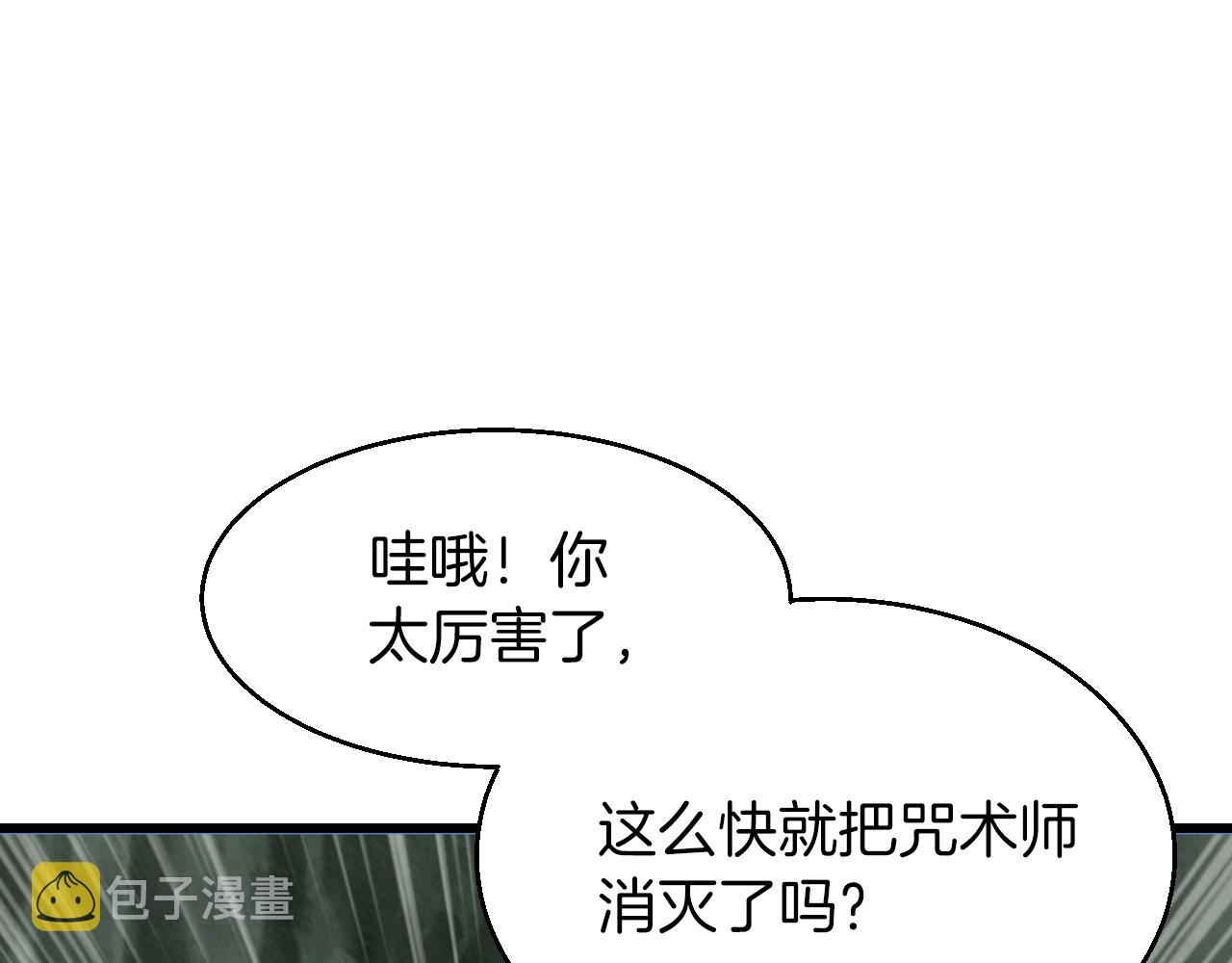 第41话 妖精的眼泪16