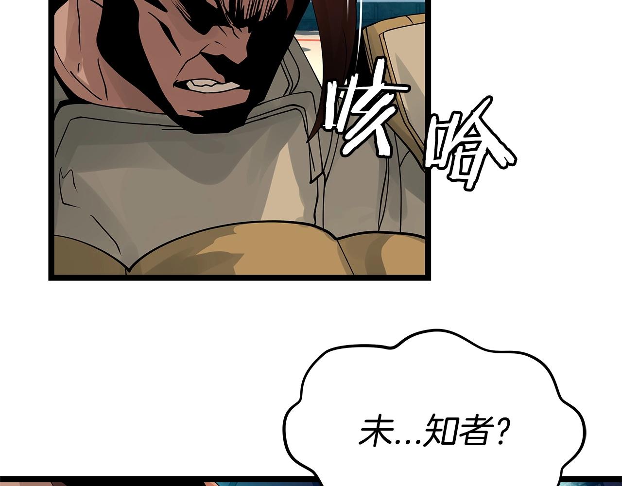 第26话 大展神威115