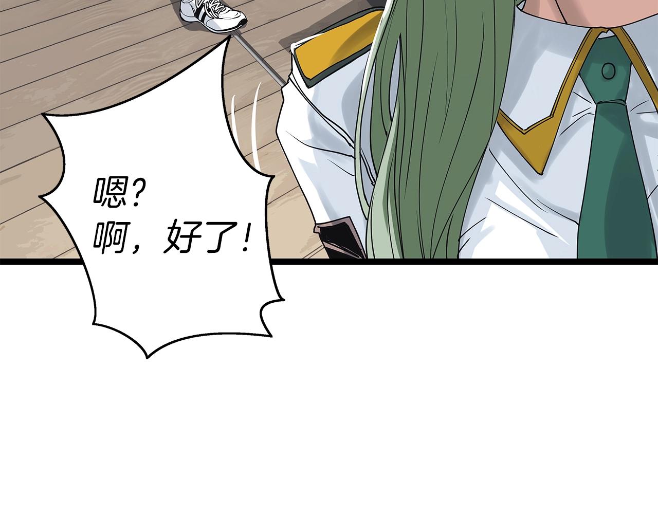 第11话 这是系统？50