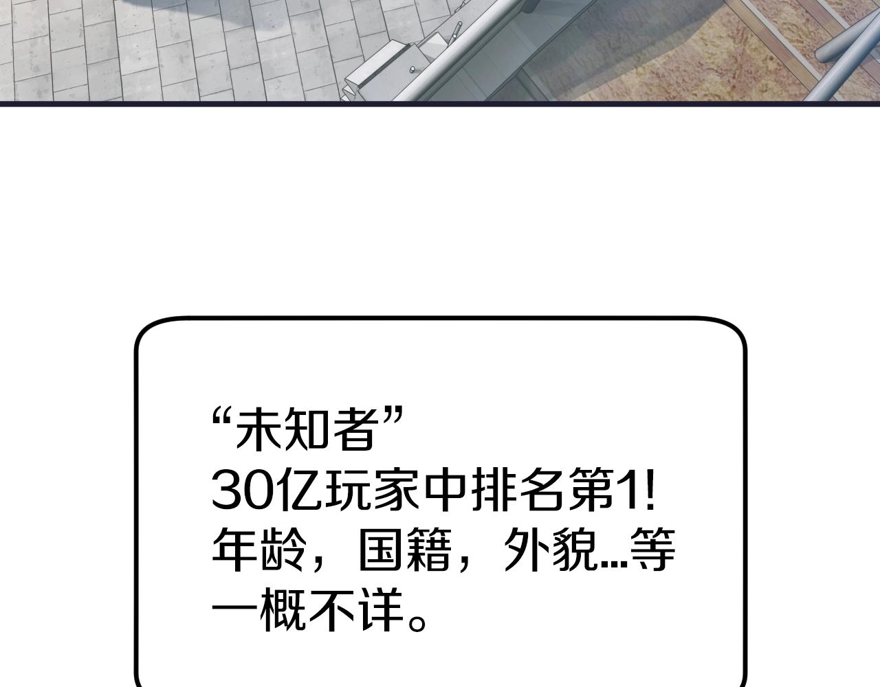 第1话 猎人的崛起131