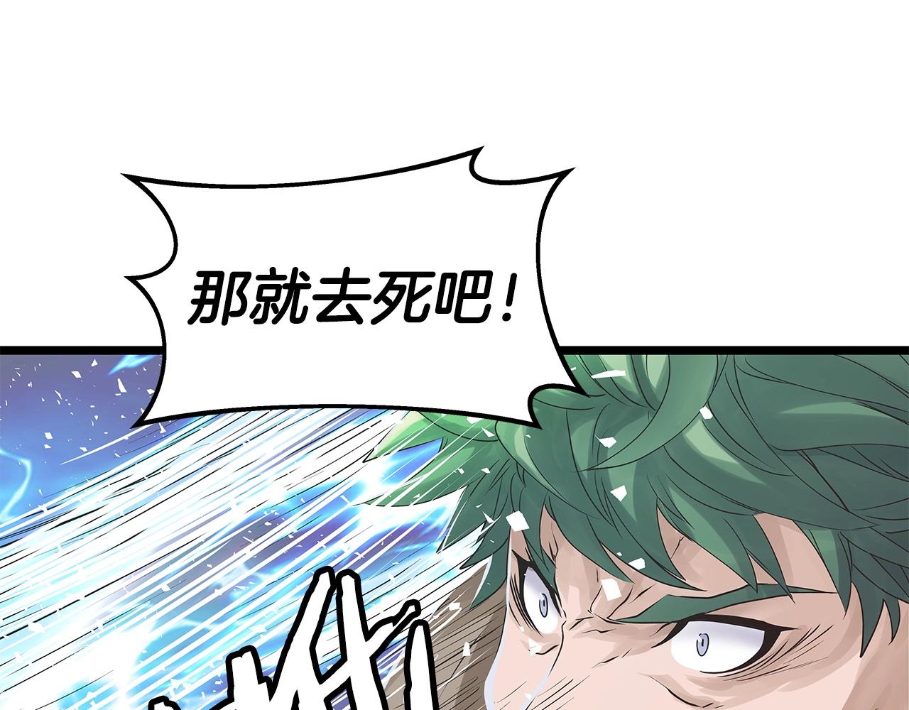 第33话83