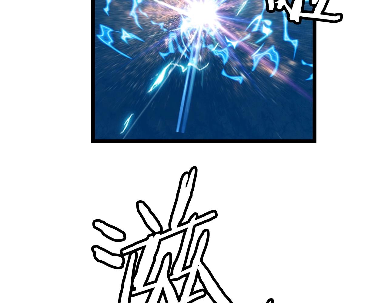 第21话 再打我就要！生！气！辣！14