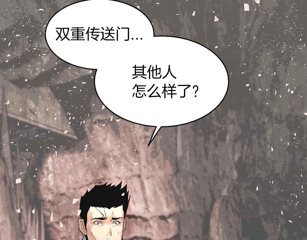 第16话 双重地下城112