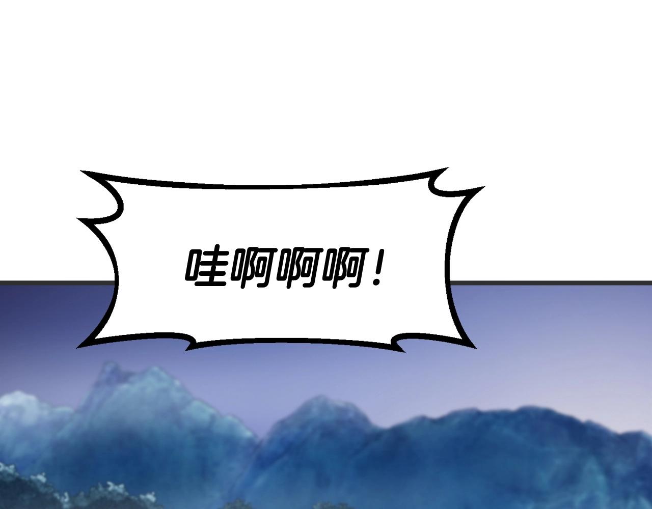 第46话 大胆的计划！43