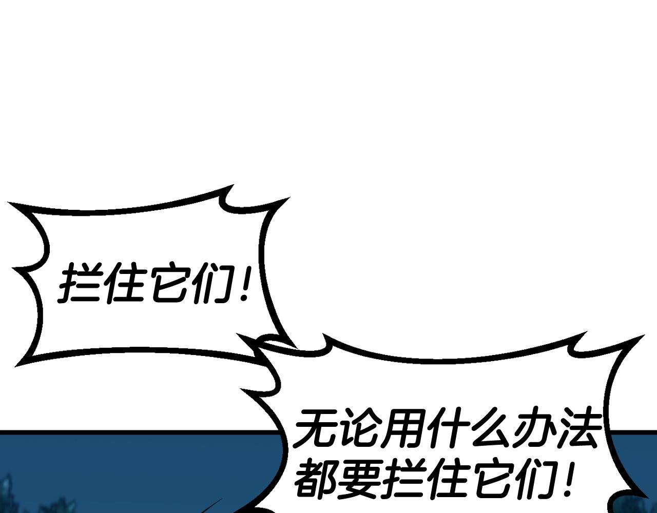 第52话 血战骷髅160