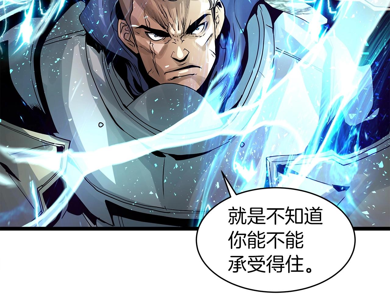 第19话 S级猎人142