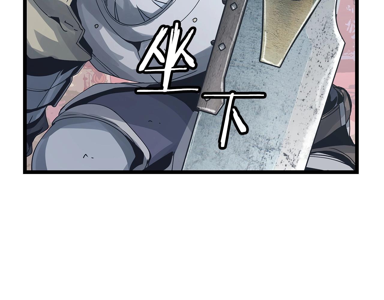 第21话 再打我就要！生！气！辣！29