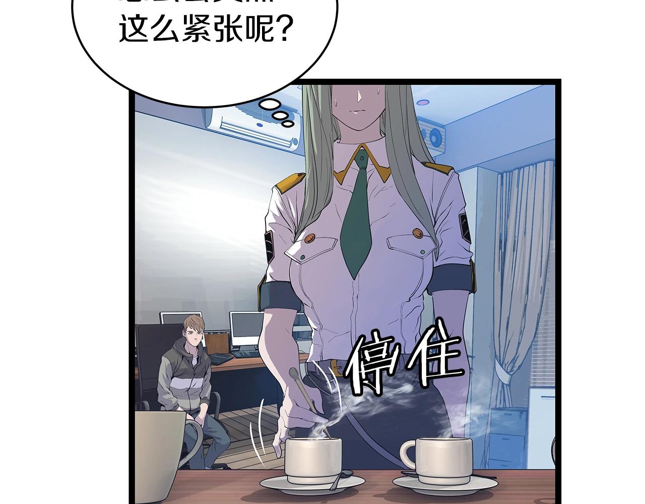 第11话 这是系统？35