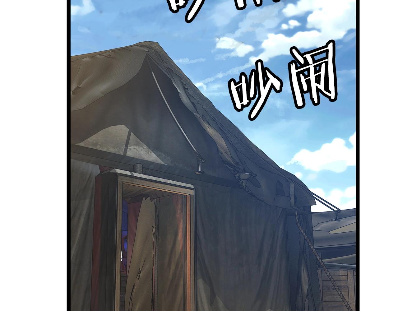第38话51