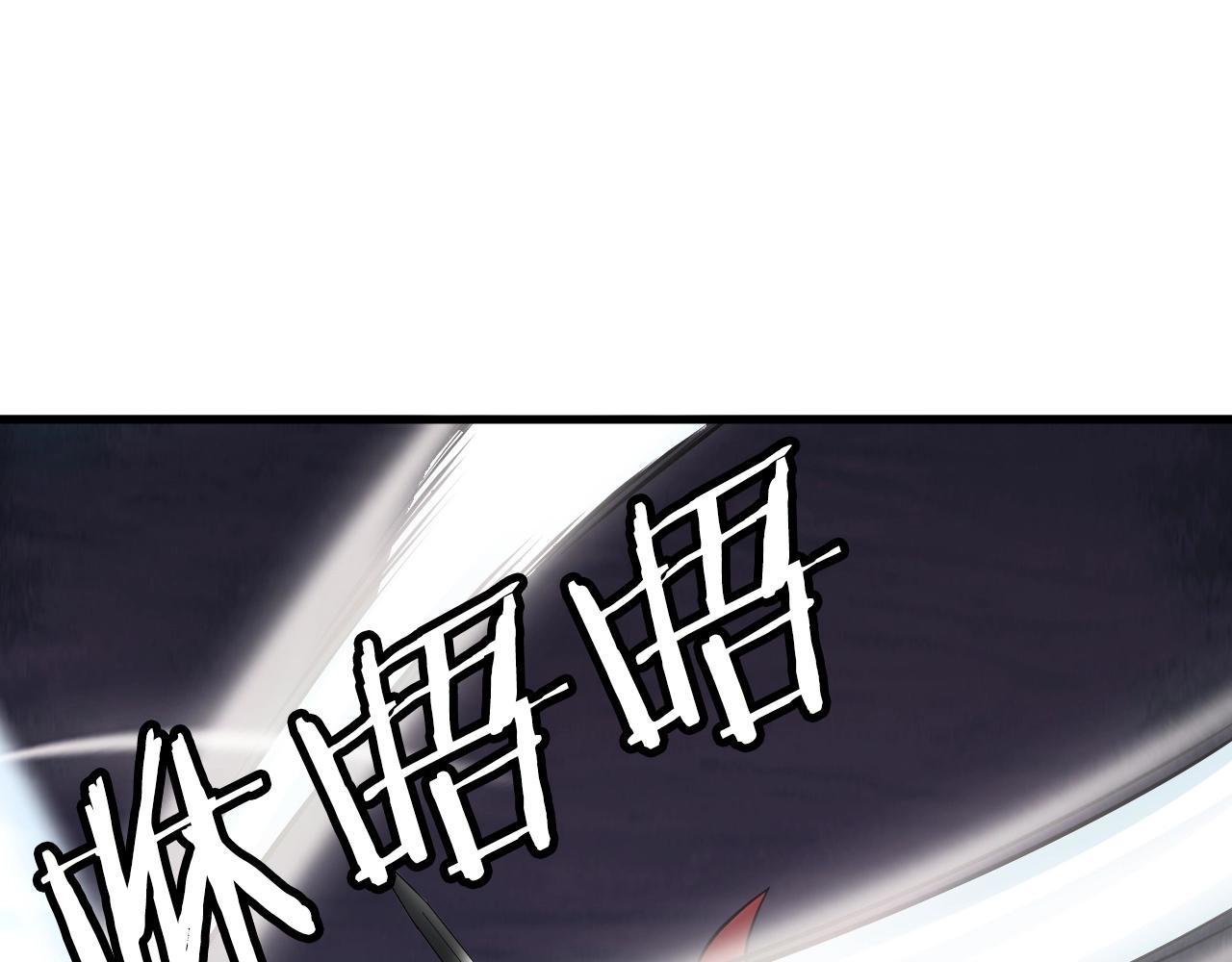 第52话 血战骷髅118