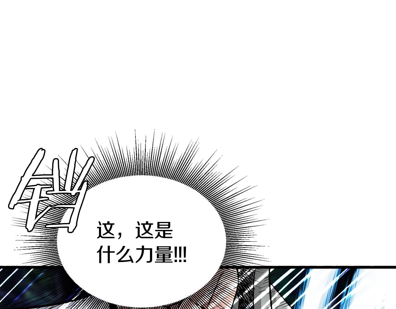 第48话 即将团灭84