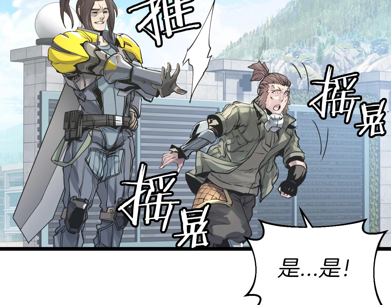 第5话 凶相毕露92
