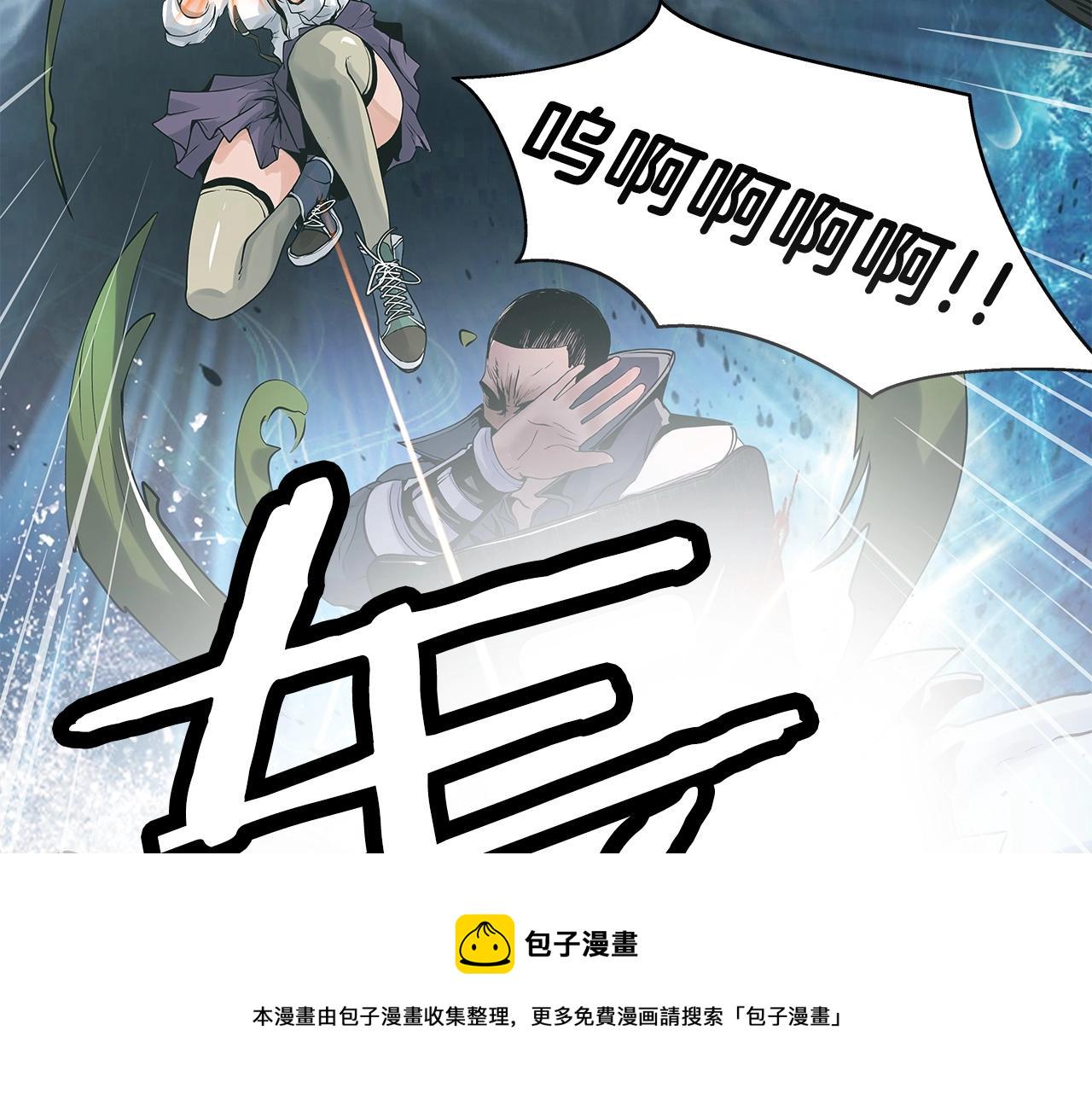 第17话 扫荡副本173