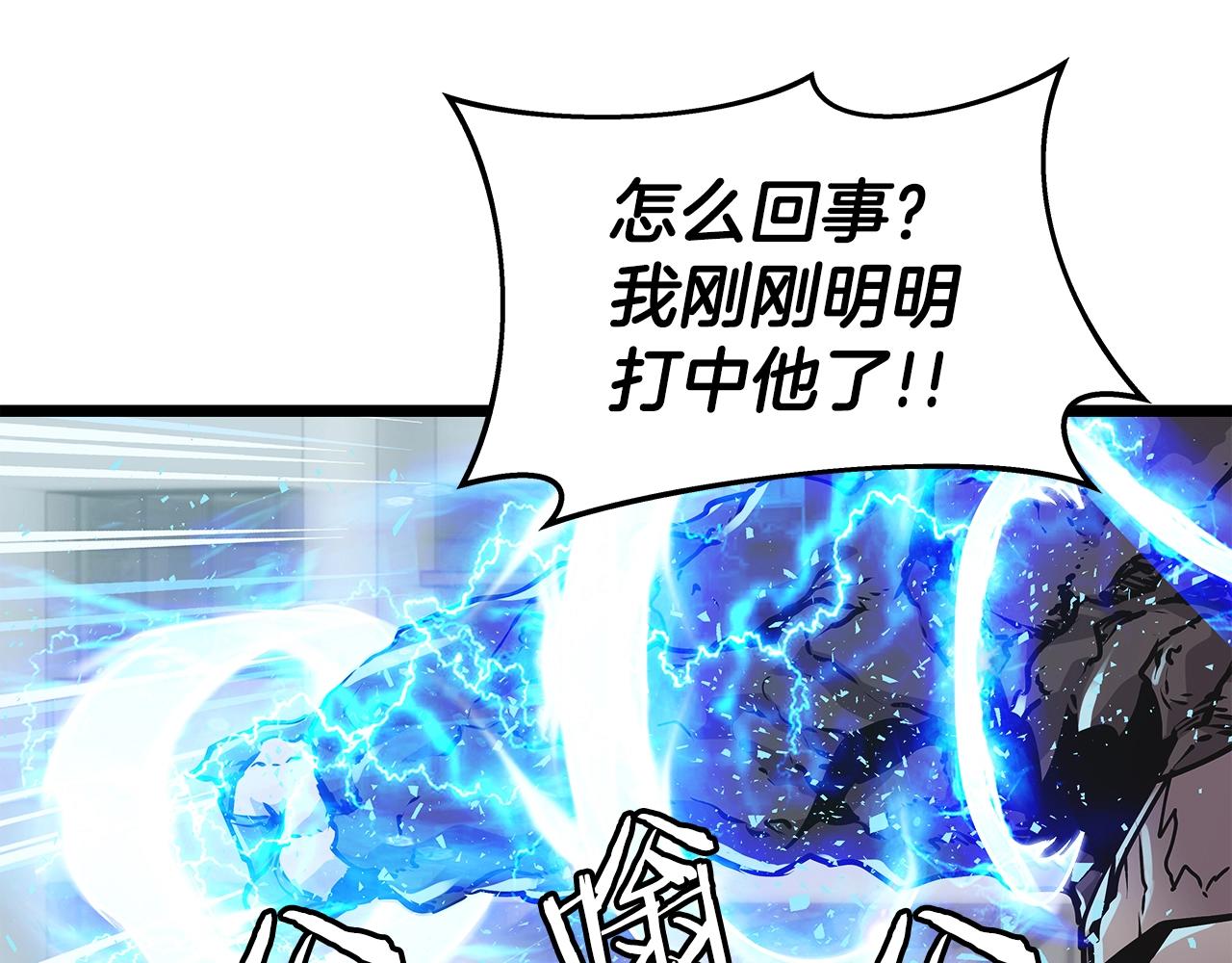 第7话 豪门败类27