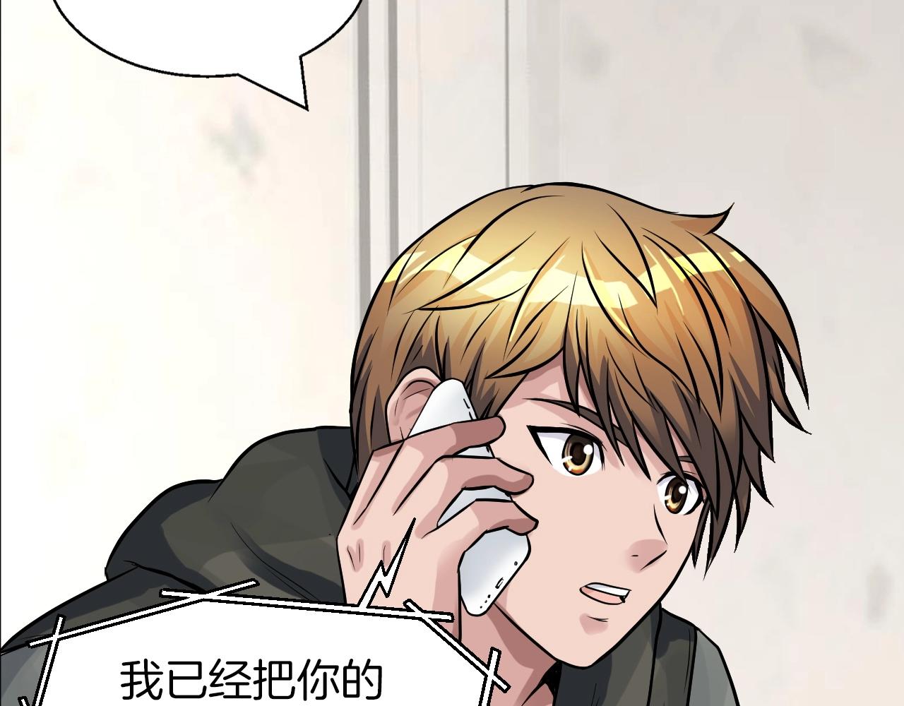 第41话 妖精的眼泪120