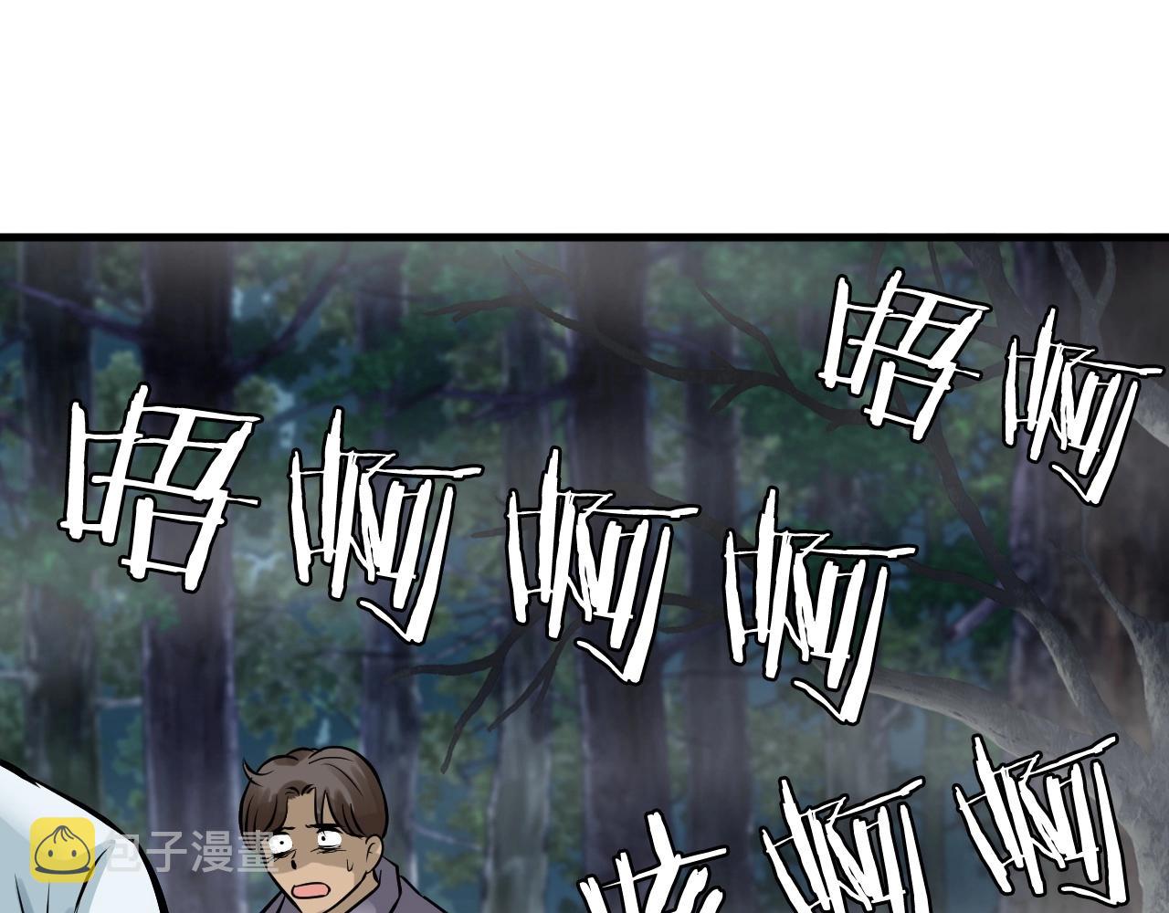 第45话 组队吧！66