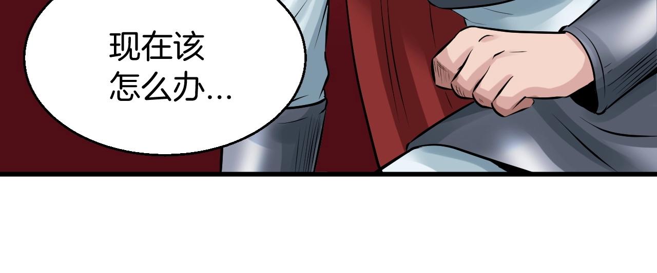 第46话 大胆的计划！145