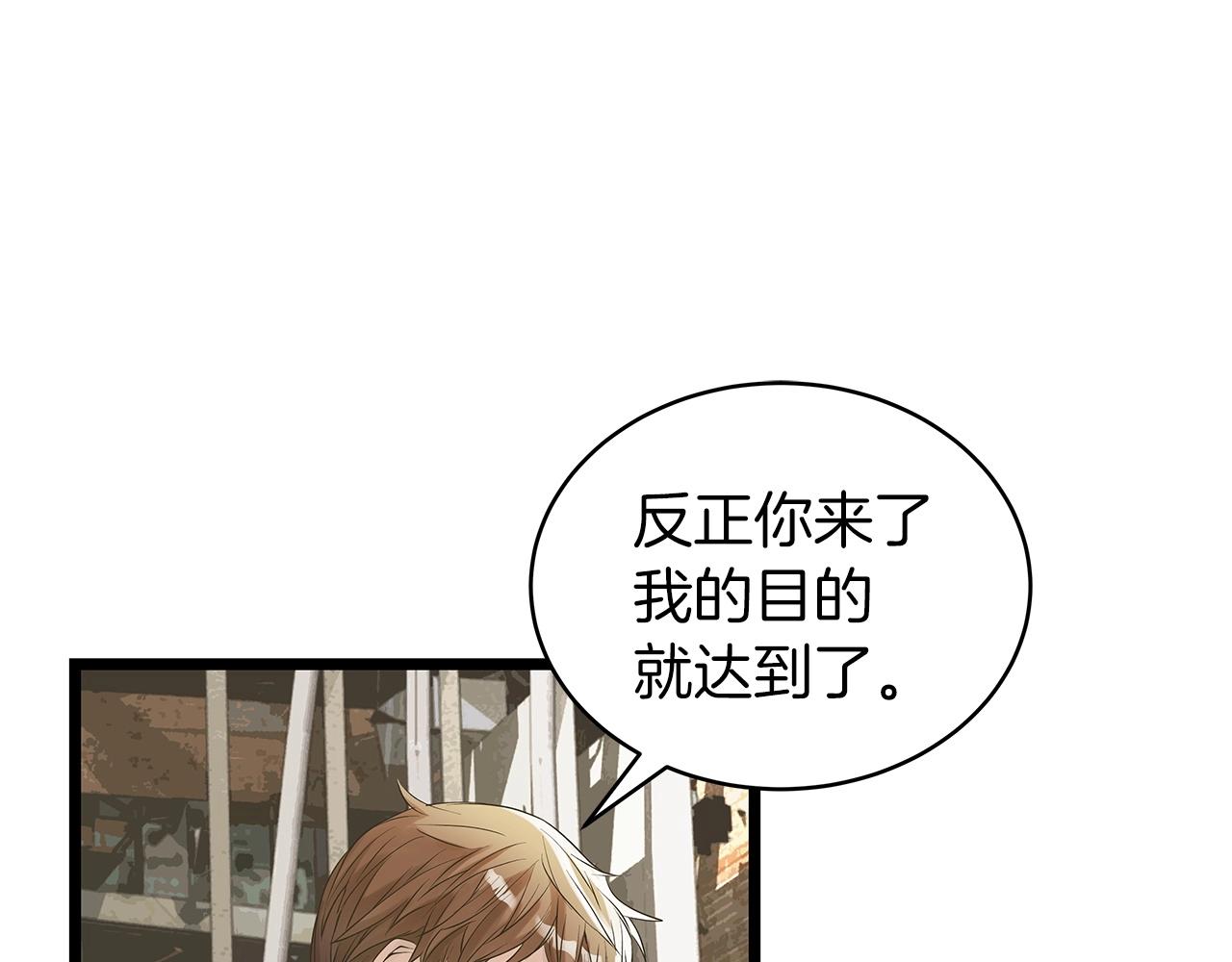 第32话 迎击怪兽！17