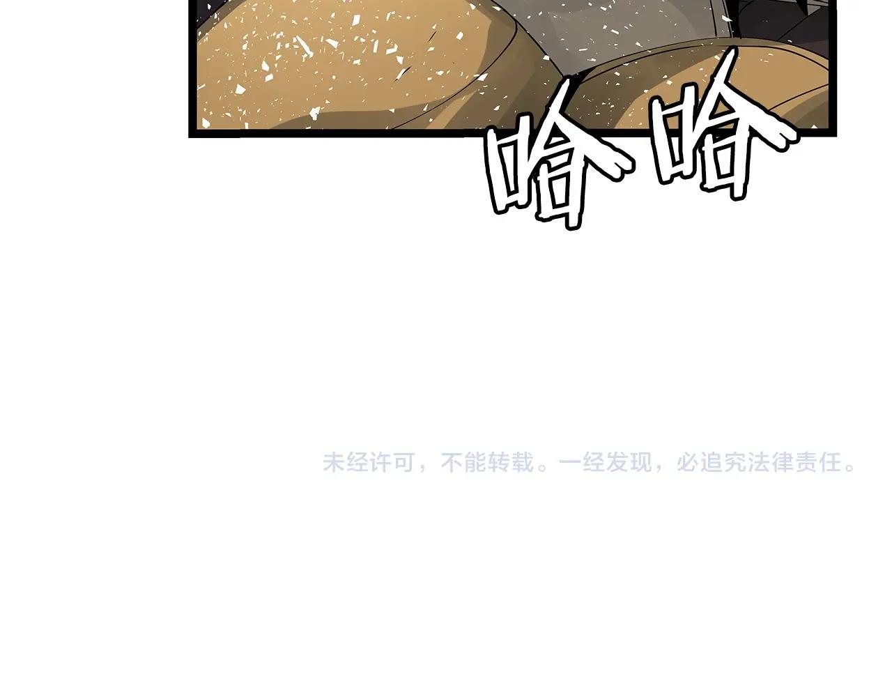 第24话 冤家路窄166