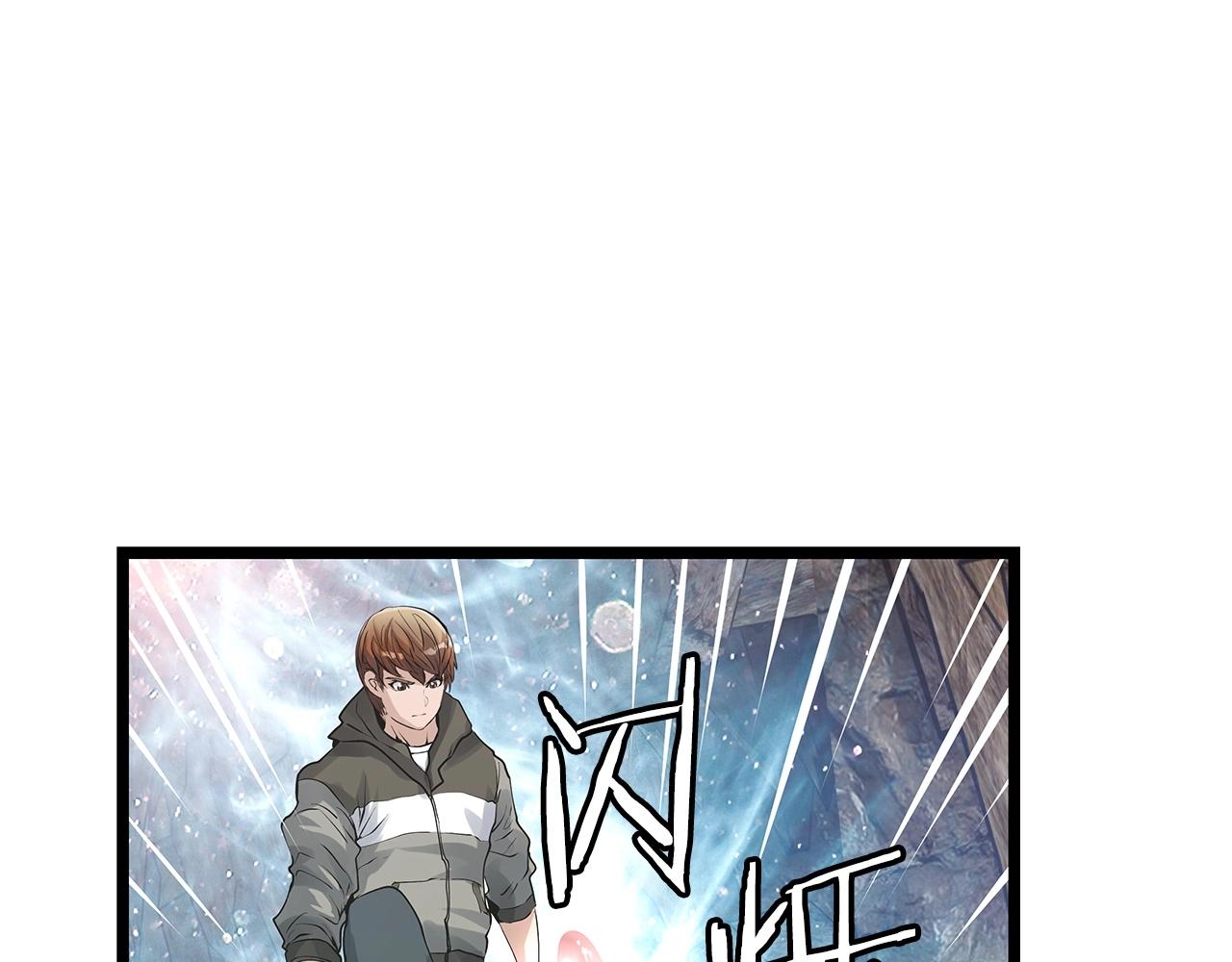 第19话 S级猎人40